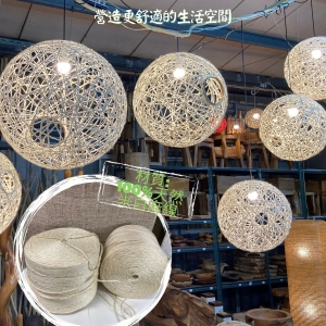 【自然屋精品】麻球吊燈 麻線燈球 (歡迎客製) 手工編織麻線燈 (80cm 自然色) 吊燈 燈罩 創意燈球 餐廳 咖啡廳