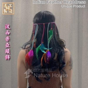 【自然屋精品】 波西米亞頭飾 波西米亞髮帶 印第安頭飾 吉普賽風情 孔雀毛 沙灘配飾 頭飾 髮帶 網紅髮飾 印度額鏈