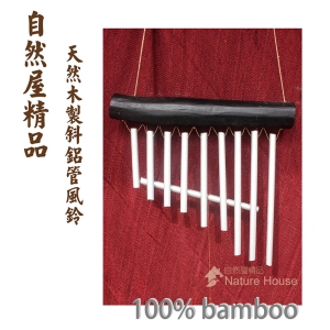 【自然屋精品】天然巴里島風系列手工風鈴鐵製(C)款