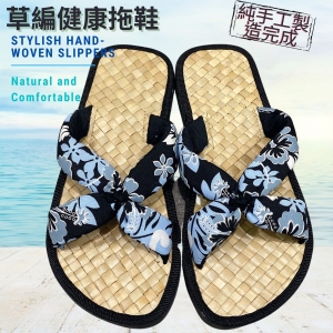【自然屋精品】 草編拖鞋 拖鞋 夾腳拖鞋 自然拖鞋 海灘拖鞋 夏日涼鞋 藤編拖鞋 Slippers 1224(現貨)