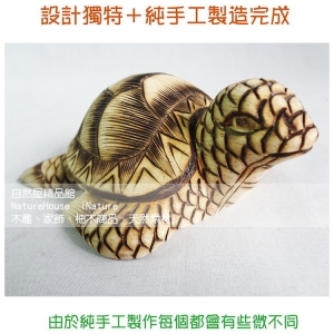 【自然觀光工廠】烏龜 實木烏龜 火雕烏龜 原木火雕藝品 木雕精品 居家擺飾 峇里島風雕刻 Wooden Turtle(小)