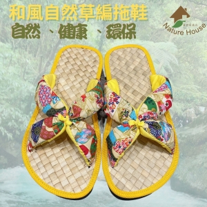 【自然屋精品】 和風草編拖鞋 自然健康草編拖鞋 自然涼鞋 拖鞋 夾腳拖鞋 海灘鞋 藤編拖鞋 Slipper 1211