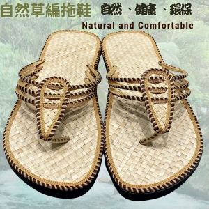 【自然屋精品】 草編拖鞋 日式 和風 自然風手工草編拖鞋 涼鞋 拖鞋 室內拖鞋 藤編拖鞋 情侶拖鞋 親子拖鞋 1001