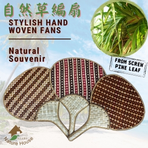 【自然屋精品】扇子 蒲扇 草編扇 手工扇 客製化 草編扇贈品 環保風企業廣告 自然風活動廣告 來圖訂製個性個人訂做 環保