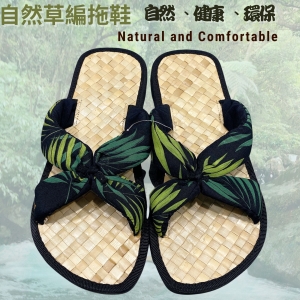 【自然屋精品】 草編拖鞋 自然健康草編拖鞋 自然涼鞋 拖鞋 夾腳拖鞋 海灘拖鞋 藤編拖鞋 巴里島風拖鞋 涼鞋 1261