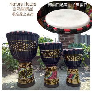 【自然傳統樂器屋】10吋彩繪非洲鼓 Djembe金杯鼓 羊皮非洲鼓 實木手打鼓 非洲鼓 金盃鼓 Drum  (特惠免運)