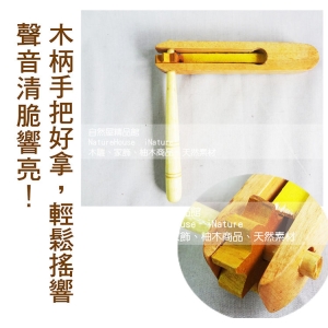 【自然傳統樂器屋】轉響板 手搖鈴 樂器伴奏 手工樂器 傳統樂器 民族樂器Maracas Shakers(現貨)