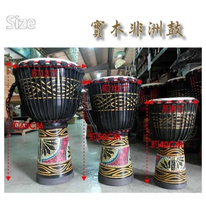 【自然傳統樂器屋】13吋(高60cm)彩繪非洲鼓 金杯鼓 羊皮非洲鼓 手打鼓 非洲鼓 羊皮鼓 Drum (特惠免運)