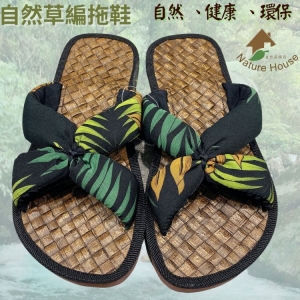 【自然屋精品】 草編拖鞋 拖鞋 自然拖鞋 夾腳拖鞋  室內拖鞋 和風手工 涼鞋 藤編 自然 健康 環保 1261-1現貨