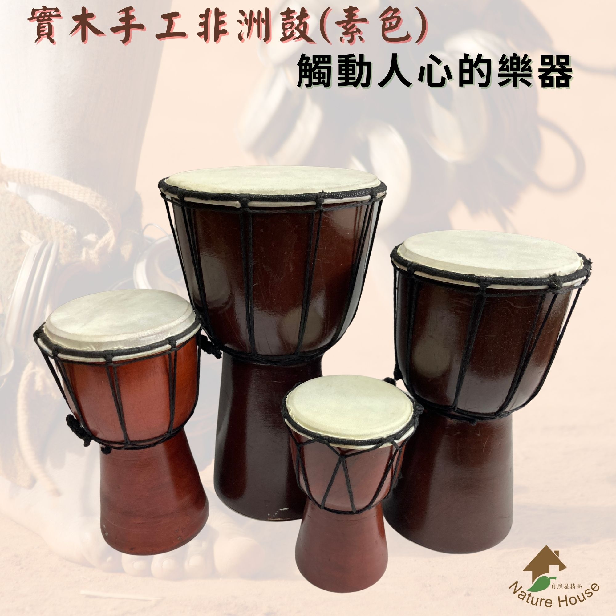 木製 鼓 約15cm 0bc0019c-1e11-413b-a198-