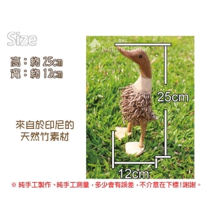 【自然觀光工廠】竹鴨 招財竹鴨 發財竹鴨 小鴨創意小鴨 原木鴨 庭園造景 居家擺飾 Duck (S)現貨