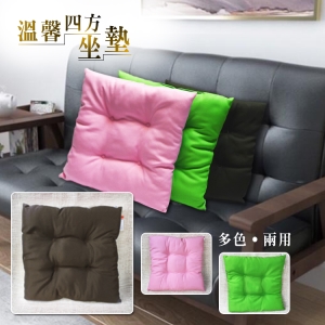 【自然精品屋】坐墊 抱枕 靠枕 靠墊 墊子 屁股坐墊 四腳坐墊 四腳靠墊 四腳抱枕 方形坐墊 方形抱枕-咖啡色