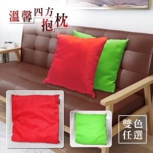【自然精品屋】抱枕 坐墊 靠枕 靠墊 墊子 屁股坐墊 四腳坐墊 四腳靠墊 四腳抱枕 方形坐墊 方形抱枕-紅色