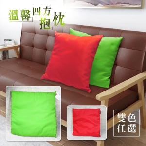 【自然精品屋】抱枕 坐墊 靠枕 靠墊 墊子 屁股坐墊 四腳坐墊 四腳靠墊 四腳抱枕 方形坐墊 方形抱枕-抹茶色
