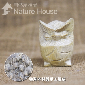 【自然屋精品】 貓頭鷹 守護神 木雕 立體 原木貓頭鷹 自然風 巴里島風 貓頭鷹 飾品 木雕貓頭鷹 DIY系列 owl