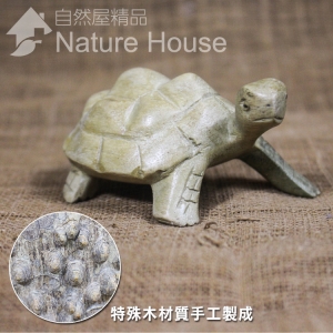 【自然屋精品】烏龜 陸龜 長壽龜 小烏龜 原木烏龜 木雕動物 木雕烏龜 巴里島風 手工 藝品 飾品 tortoise