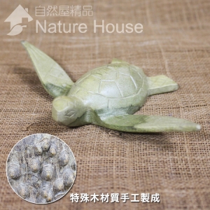 【自然屋精品】烏龜 海龜 長壽龜 小烏龜 原木烏龜 木雕動物 木雕烏龜 巴里島風 手工 藝品 飾品 tortoise