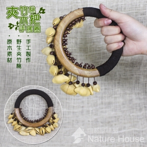 【自然傳統樂器屋】手搖鈴 黃夾竹桃手搖鈴 夾竹桃手搖鈴 手工樂器 傳統樂器 民族樂器 Maracas Shakers
