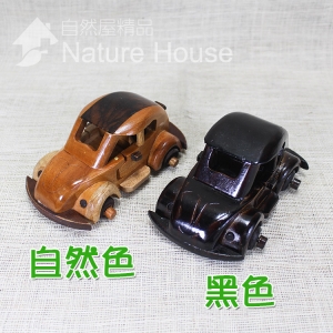 【自然屋精品】木製金龜車 木製仿古車 木製仿古跑車 手工藝 模型車 汽車 玩具 Wooden model car