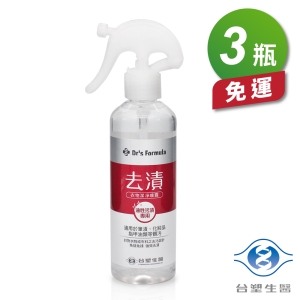 台塑生醫 衣物去漬潔淨噴霧 (油性汙漬專用) (255g) (3瓶) 免運費