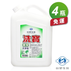 台塑生醫 洗寶環保 洗碗精 洗潔精(5kg) (4瓶) 免運費