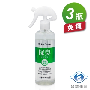 台塑生醫 除臭清新噴霧 (255g) (自然無香)(3瓶) 免運費
