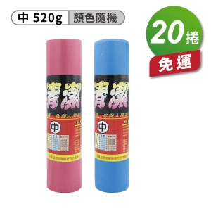 淳安捲筒清潔袋 垃圾袋 (中)(55*63cm)(20捲)免運費