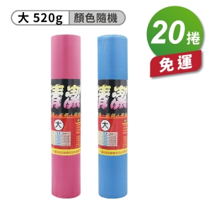 淳安 捲筒清潔袋 垃圾袋 (大)(65*72cm)(20捲)免運費