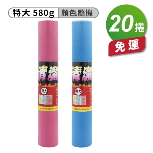 淳安 捲筒清潔袋 垃圾袋 特大(70*80cm)(20捲)免運費