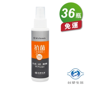 台塑生醫 抗菌防護噴霧 (100g) (36瓶) 免運費