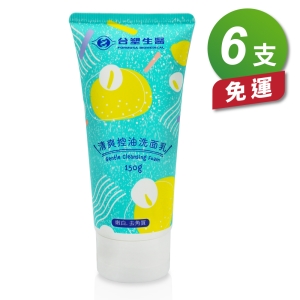 台塑生醫 清爽控油洗面乳 (150g) (6支) 免運費