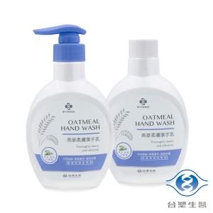 台塑生醫 橙花 茉莉香 潔手乳 (220g) (1瓶＋1補)