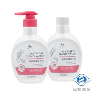 台塑生醫 小蒼蘭 青蘋香 潔手乳 (220g) (1瓶＋1補)