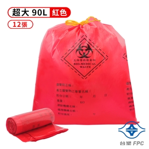 台塑 拉繩 感染袋 清潔袋 垃圾袋 (超大) (紅色) (90L) (84*95cm) (12張/捲)