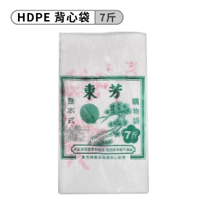 手提塑膠袋 背心袋 花袋 (7斤)