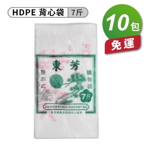 手提塑膠袋 背心袋 花袋 (7斤) X 10包 免運費