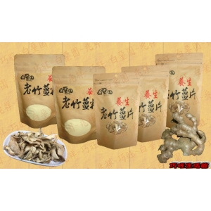 白堊園老竹薑片+粉5入組