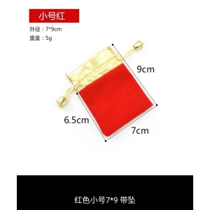 紅色金邊帶墜錦囊袋(小)