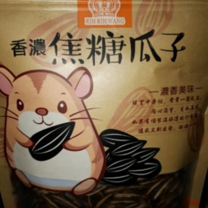 焦糖瓜子500g