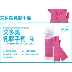 艾多美乳膠手套