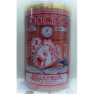 紅魚肉片(320入/桶)