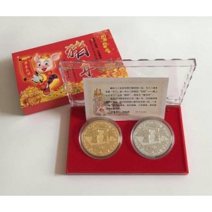 2019豬年紀念幣(佩佩豬)