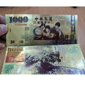 新台幣1000錢母金鈔彩色版(單張)