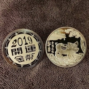2019開運金幣
