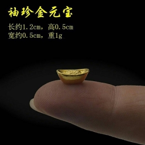 袖珍金.銀元寶(合金)