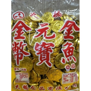 大橋金幣巧克力(5斤裝)