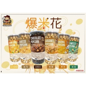 大頭叔叔-爆米花200g