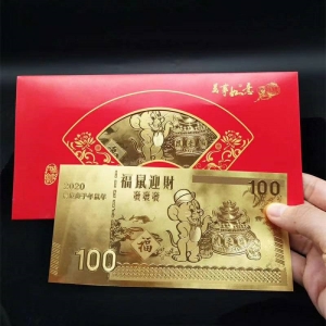 2020鼠年開運金鈔(套裝)