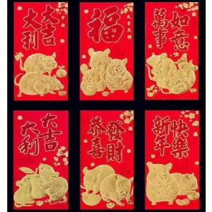 2020鼠年開運紅包袋(6入/包)