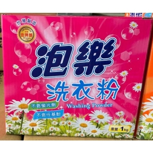泡樂洗衣粉(1kg)